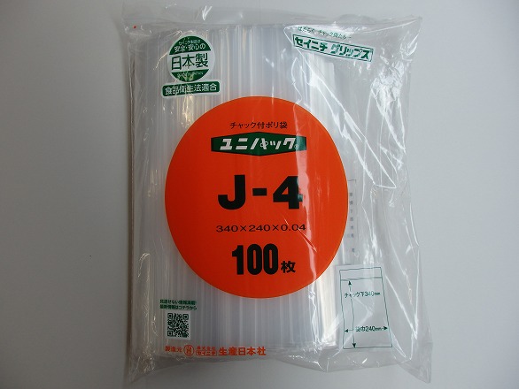 104webオンラインショップ