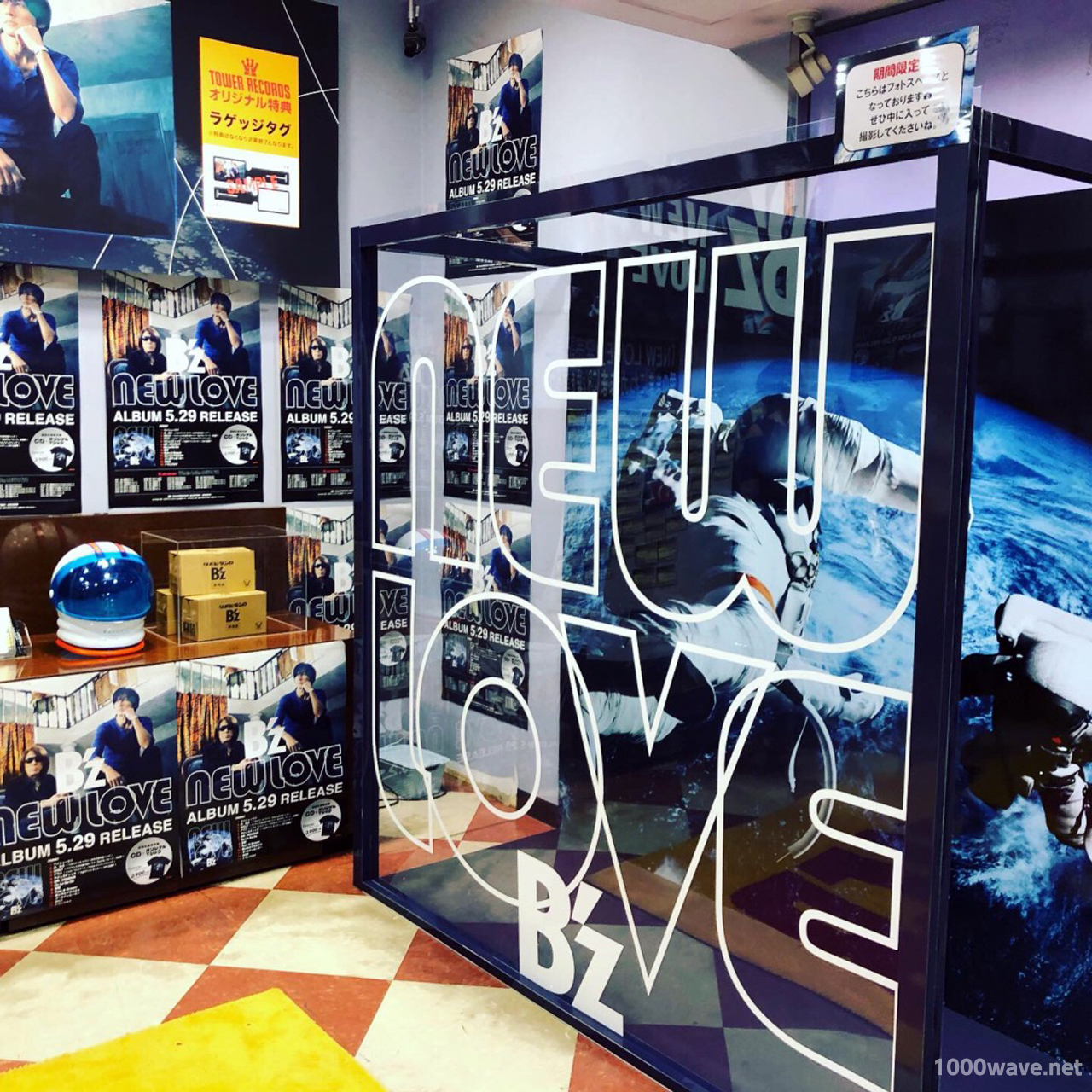 B'z × リポビタンDコラボ限定ボトル「NEW LOVE」CDショップ店頭DAY購入
