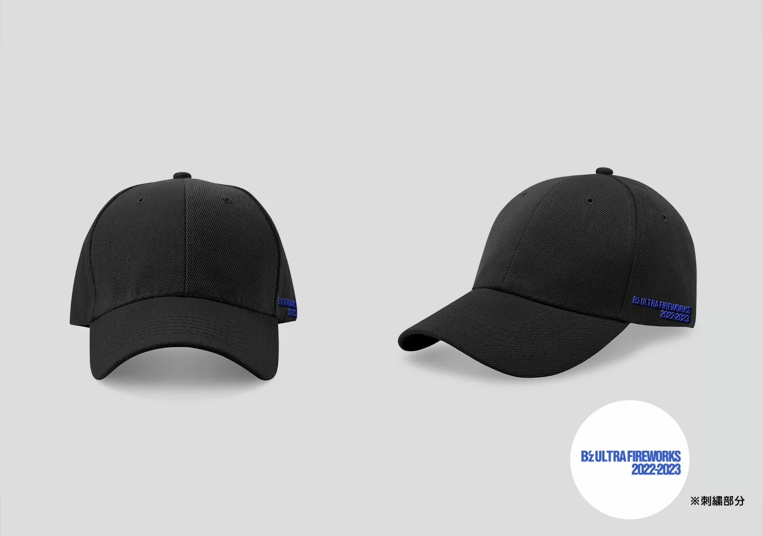 B'z×SUGOI花火「B'z ULTRA FIREWORKS 2022-2023」グッズまとめ