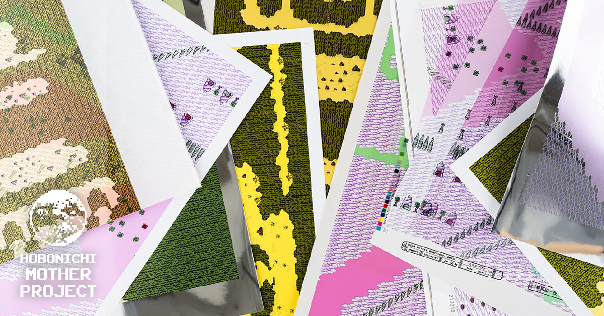 レプリカ・スクリーン・シリーズ『MOTHER』 - 『MOTHER』の品質 たい