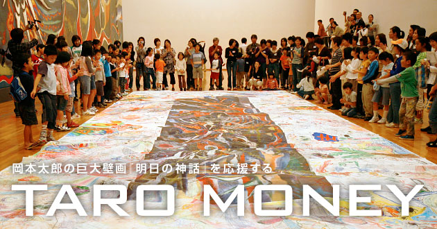 岡本由郎「普賢菩薩像」油彩 額装 仏絵 元光風会員 師:鬼頭鍋