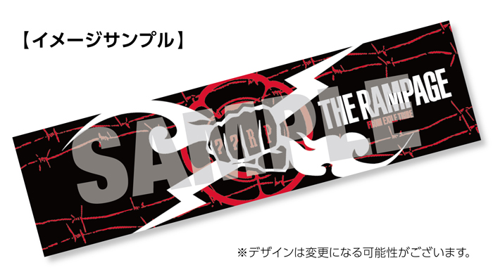 NEWS | 湘南乃風 OFFICIAL WEB SITE