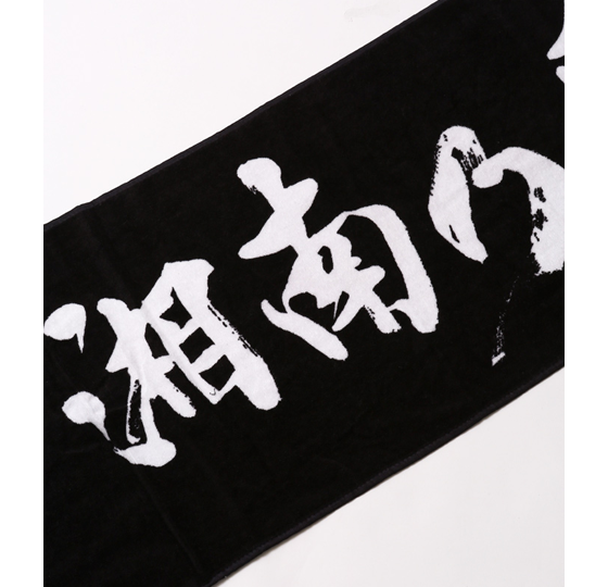 夏伝説～2014～｜湘南乃風OFFICIAL WEB SITE