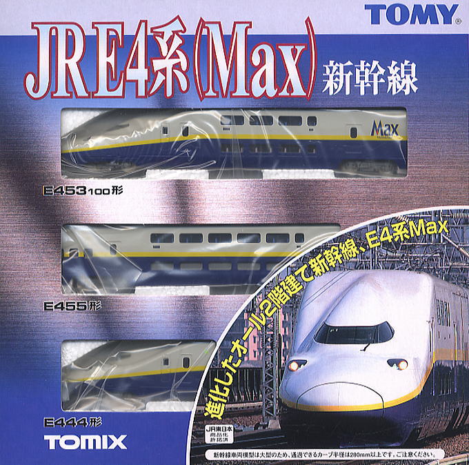 TOMIX 92764 E4系 東北・上越新幹線MAX 8両セット 0 TOMIX E4系 基本