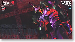 エヴァンゲリオン初号機 (PG) (プラモデル) - ホビーサーチ ガンプラ他