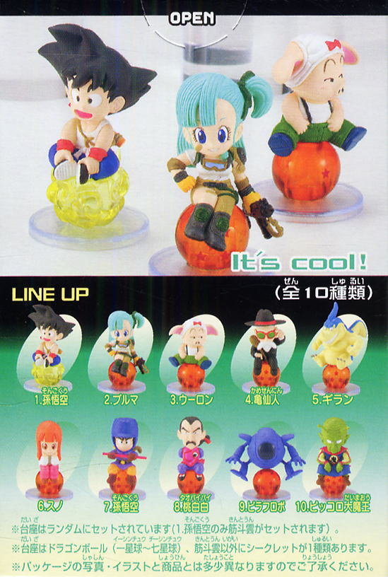 ドラゴンボールキャラプッチ 天下一冒険編 10個セット (食玩) - ホビー