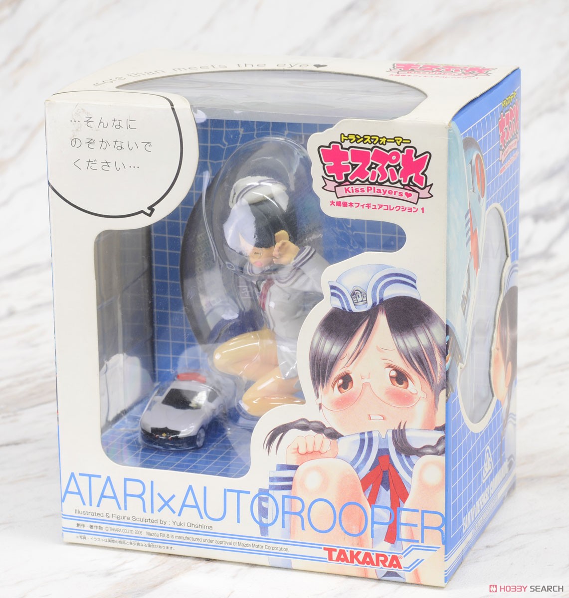 トランスフォーマーキスぷれ 大嶋優木フィギュアコレクション あたり