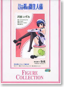 沢渡いずみ (ガレージキット) - ホビーサーチ フィギュア