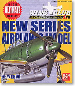 ウイングクラブコレクション L 10個セット(食玩) - ホビーサーチ