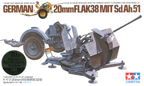 ドイツ20mm対空機関砲38型 (プラモデル) - ホビーサーチ ミリタリープラモ