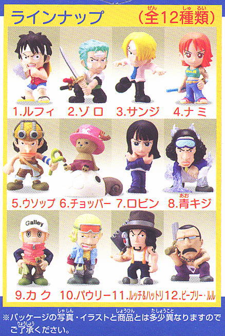 楽天市場】【ワンピース】アニキャラヒーローズ -ウォーターセブン編