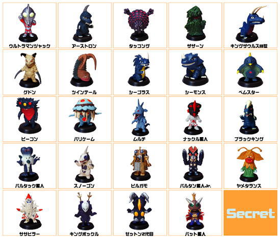 未使用品☆特撮ヒーローズ☆帰ってきたウルトラマン☆フィギュア 2025