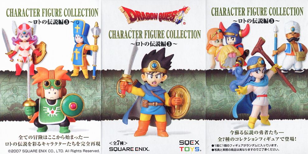 美品☆ドラクエ キャラクターフィギュアコレクション ☆セット