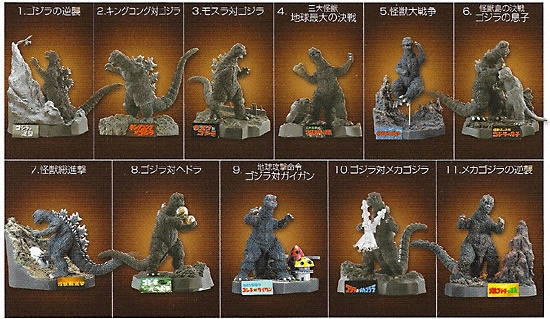 名鑑シリーズ ゴジラ全集2nd 未開封6個セット 名鑑シリーズ ゴジラ全集