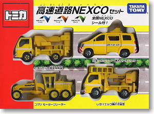 高速道路NEXCOセット(4台セット) (トミカ) - ホビーサーチ ミニカー