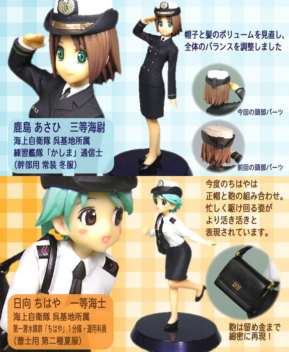 海上自衛隊幹部女子3種夏服（ウェーブ） コレクション 海上自衛隊幹部