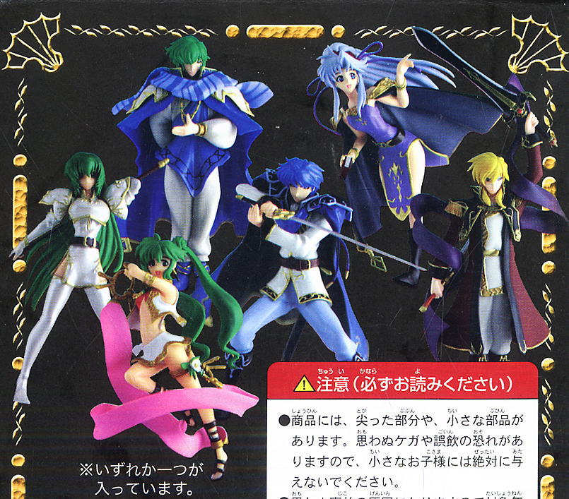 値下げ】ファイアーエムブレム聖戦の系譜treasure