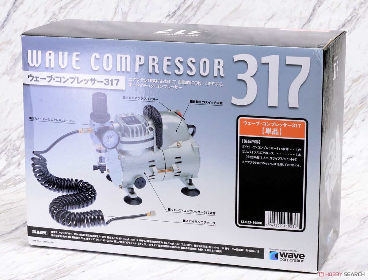ウェーブコンプレッサー 317 エアタンク付 ウェーブ コンプレッサー317