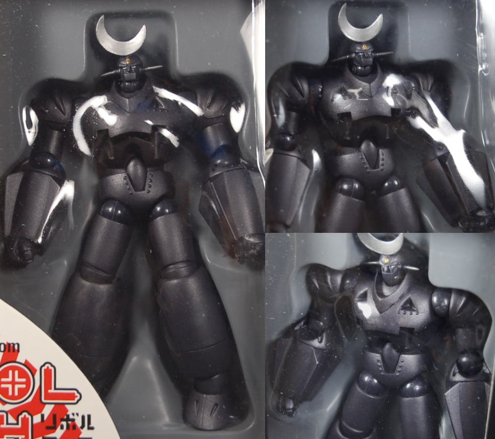 Revoltech GR-2 No.021 (Completed) - HobbySearch Anime Robot/SFX Store