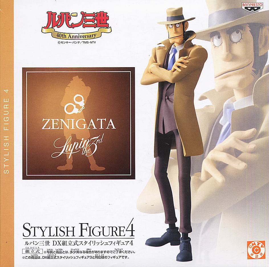 ルパン三世 DX組立式スタイリッシュフィギュア4 ルパン&不二子&次元&五