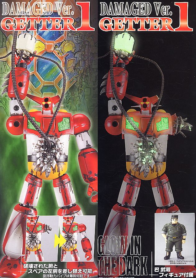 新世紀合金 ゲッター1 ダメージVer. (完成品)☆アニメエクスポート限定