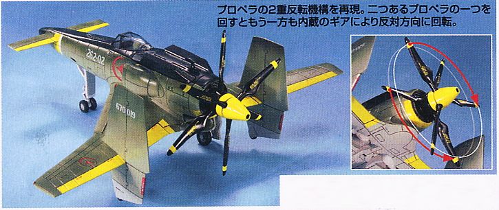 散香 マークB (プラモデル) - ホビーサーチ ガンプラ他