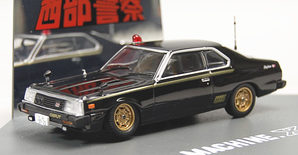西部警察 マシンX (ミニカー) - ホビーサーチ ミニカー