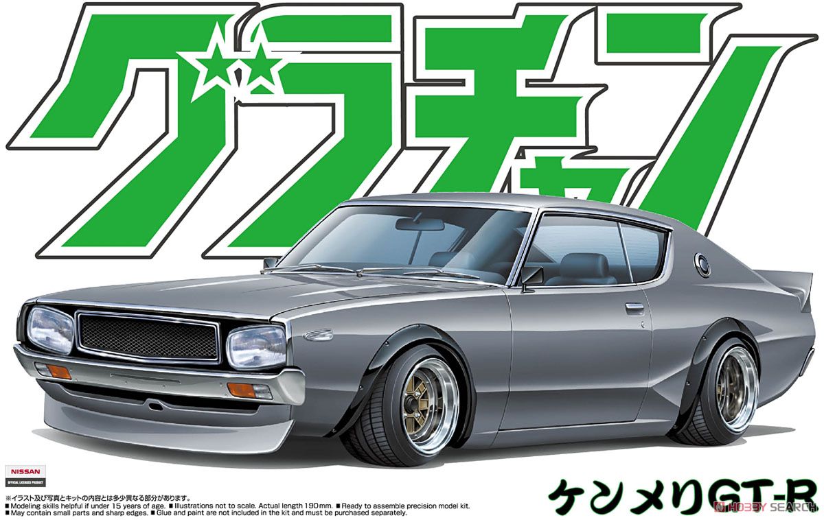 ケンメリ GT-R (プラモデル) - ホビーサーチ カーモデル