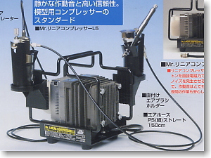 Mr.リニアコンプレッサー L5塗装システムとエアブラシ Amazon.co.jp