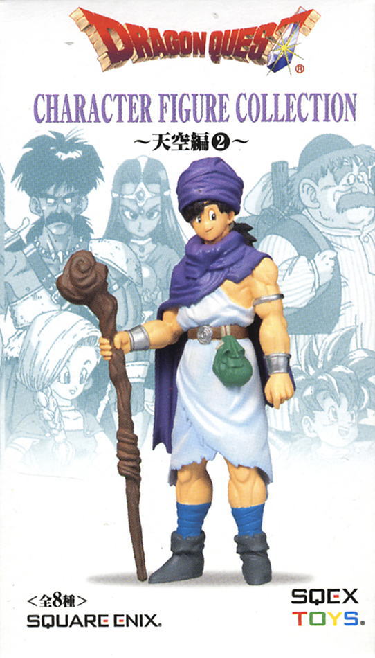 ドラゴンクエスト キャラクターフィギュアコレクション ～天空編2～ 9