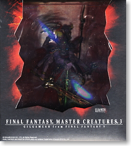 FFマスタークリーチャーズ3 ギルガメッシュ (完成品) - ホビーサーチ