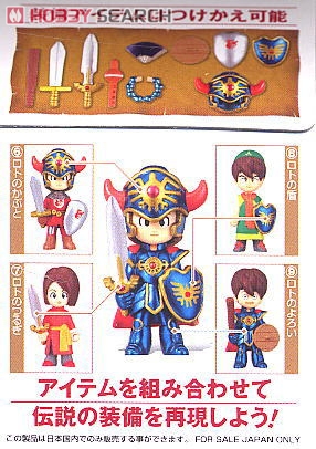 ドラゴンクエストIX 星空の守り人 キャラクターメイキングフィギュア