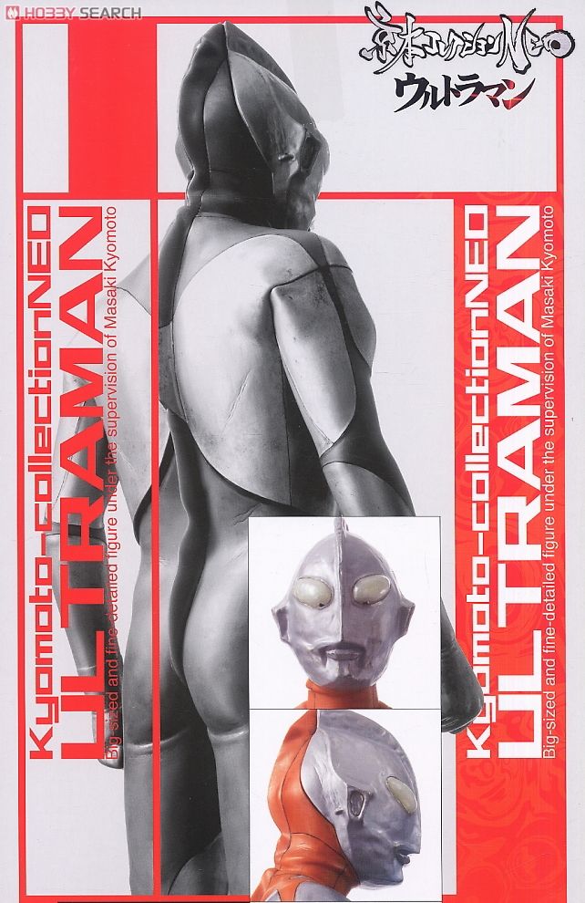 京本コレクション ウルトラマンAタイプ (完成品) - ホビーサーチ