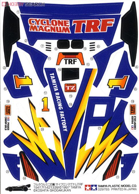 サイクロンマグナム TRF (スーパーTZシャーシ) (ミニ四駆) - ホビー