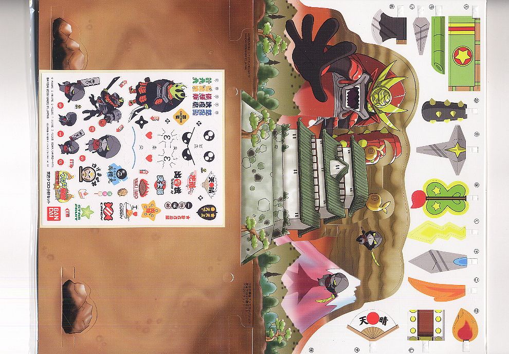 武者ケロロ小隊セット 『戦国ラン星大バトル！』の巻 (プラモデル