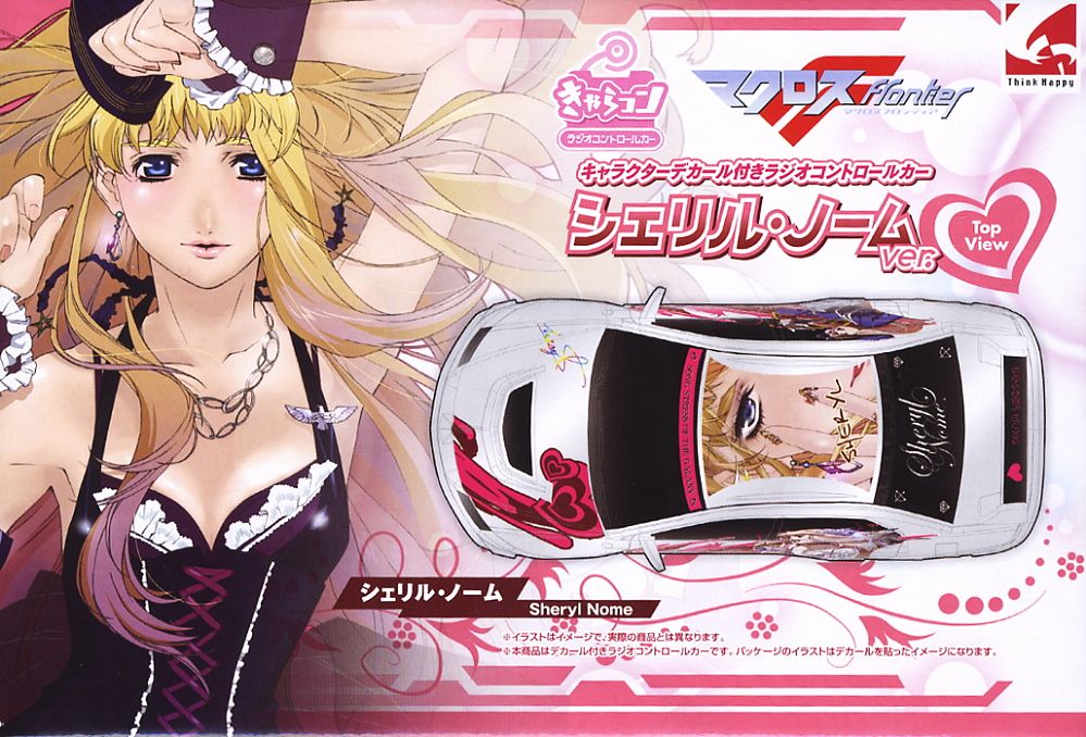 マクロスF シェリル・ノーム 抱き枕カバー バンダイ 正規品 フロンティア