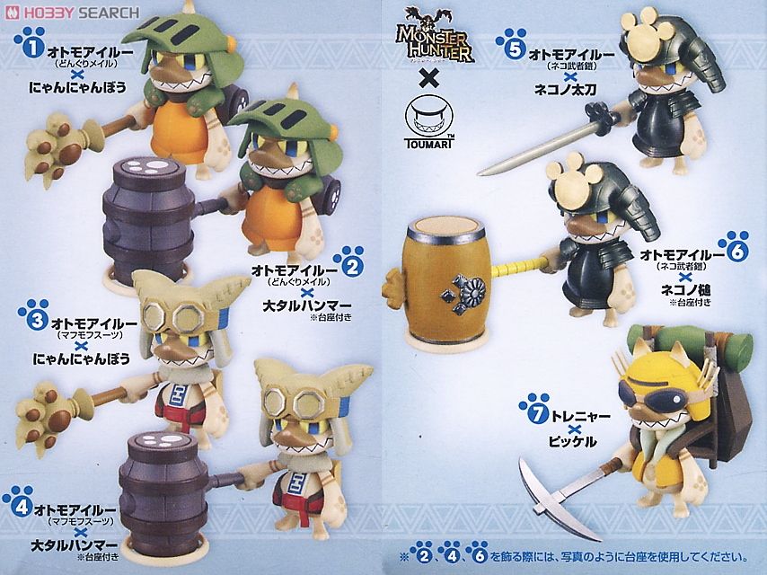 TOUMA フィギュア 4体セット モノクロ スカットル】グリッター