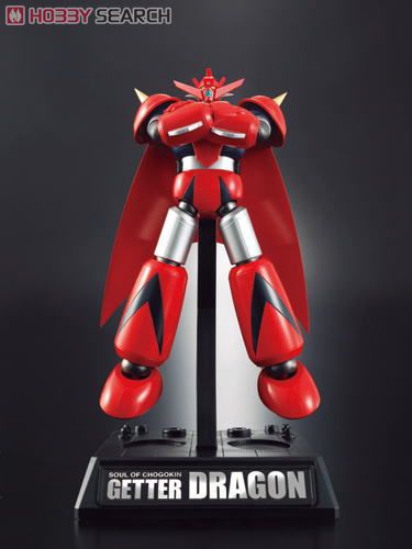 超合金魂 GX-51 ゲッタードラゴン from 真ゲッターロボ (完成品