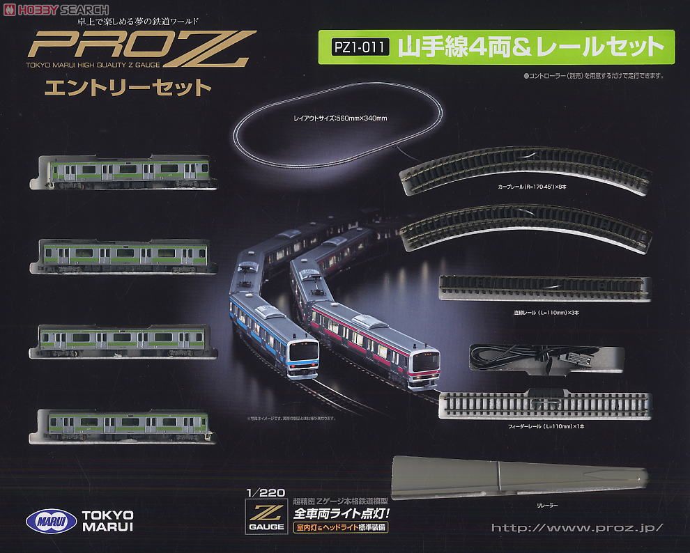 美品】 エンドウ E231系 500番台 山手線 基本4輌Aセット 美品