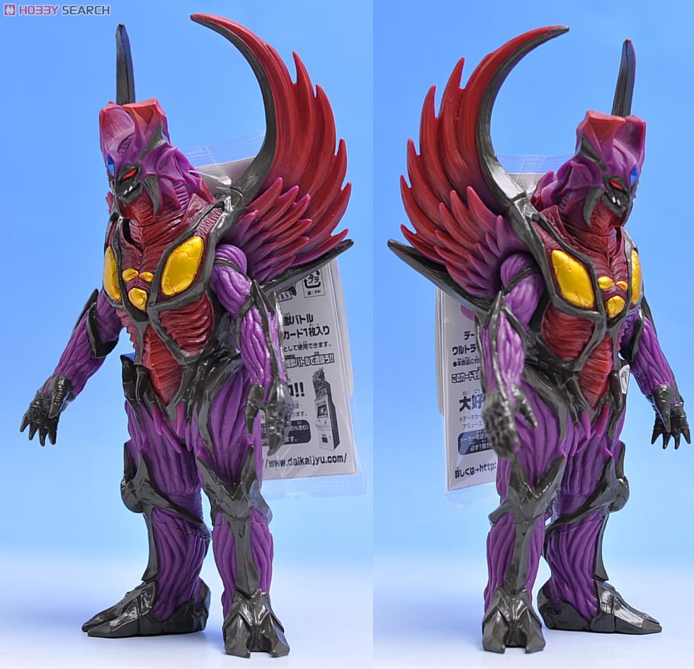 ウルトラ怪獣旧型絶版ソフビカオスダークネス.イヴリース（リアル