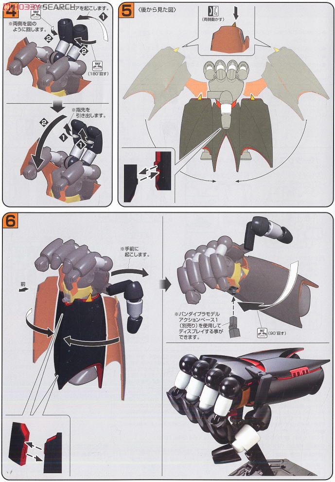 マジンガーZ (ゴッドスクランダー付) (プラモデル) - ホビーサーチ