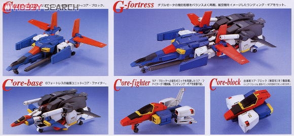 MSZ-010 ダブルゼータガンダム (MG) (ガンプラ) - ホビーサーチ ガンプラ他