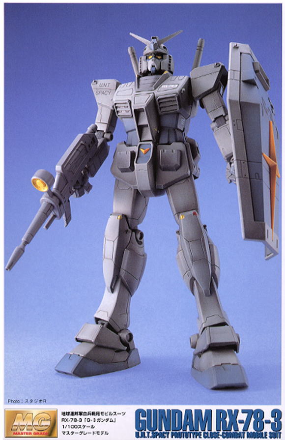 ガンプラ MGガンダム3点セットジャンク品 ガンプラ MGガンダム3点