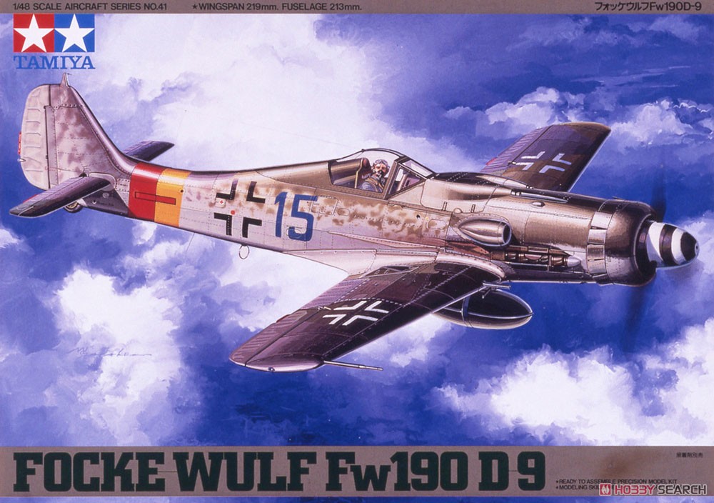 タミヤ 1/48 傑作機シリーズ フォッケ ウルフ Fw190 A-3