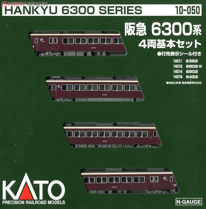 阪急 6300系 (基本・4両セット) (鉄道模型) - ホビーサーチ 鉄道模型 N