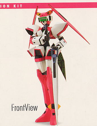 フェイ・イェン(青) (ガレージキット) - ホビーサーチ ロボット・特撮