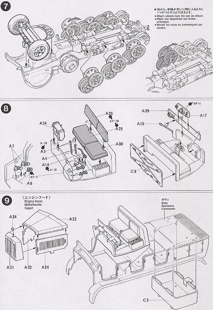 ドイツ8トンハーフトラック (プラモデル) - ホビーサーチ ミリタリープラモ