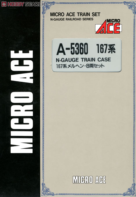 167系 メルヘン (8両セット) (鉄道模型) - ホビーサーチ 鉄道模型 N