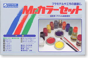 Mr.COLOR 塗料セット 透明ケース入り Mr.COLOR 塗料セット 透明ケース入り