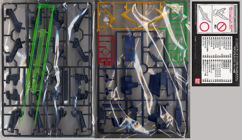 XXX-G00W0 ウイングガンダム ゼロカスタム (PG) (ガンプラ) - ホビー